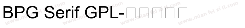 BPG Serif GPL字体转换